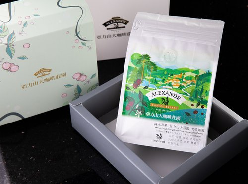 亞力山大咖啡莊園 微風明潭 水洗處理 烘焙豆 輕禮盒 (Taiwan Sun Moon Lake Beans)