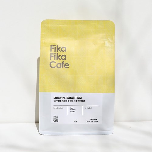 Fika Fika Cafe 蘇門答臘 巴塔克 曼特寧 三次手工揀選 中淺焙 半磅