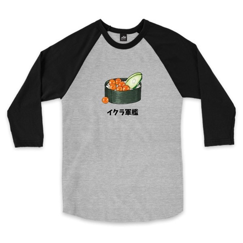 鮭魚卵軍艦 - 灰/黑 - 七分袖棒球T恤 - 男 T 恤 - 棉．麻 灰色