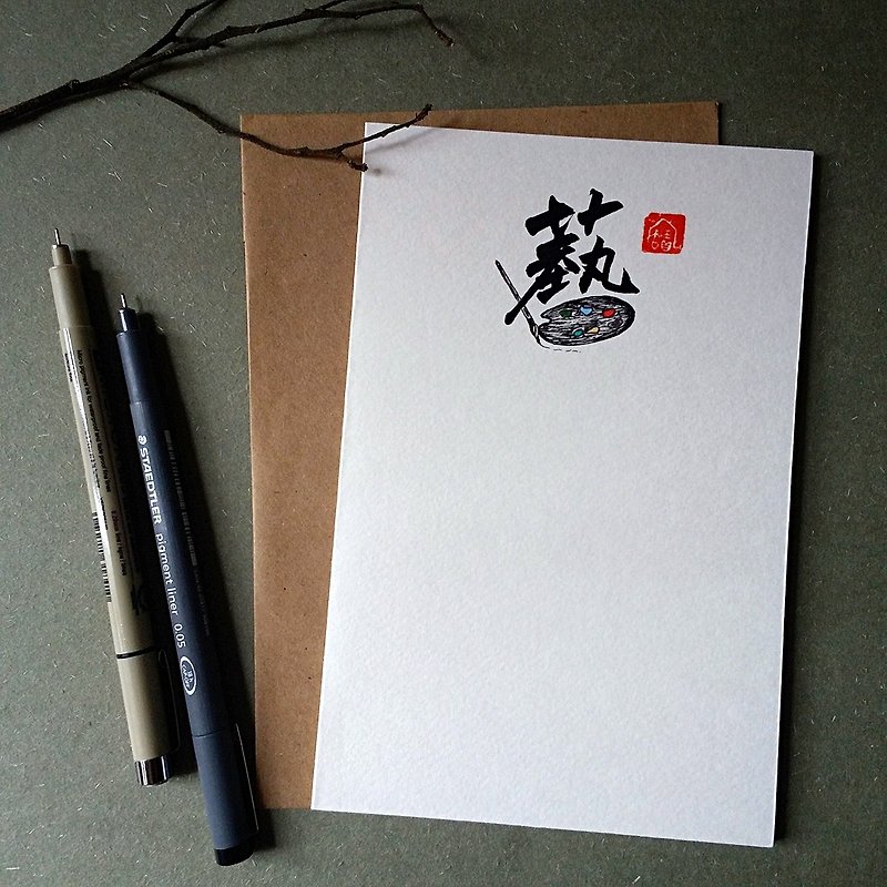 Handwritten hand drawing word design card (art) - การ์ด/โปสการ์ด - กระดาษ หลากหลายสี