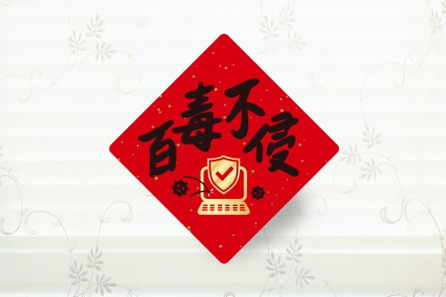 幸福朵朵 婚禮小物 花束禮物 百毒不侵 春聯小貼紙 3cm