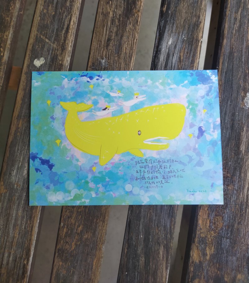 Sperm whale - postcard - การ์ด/โปสการ์ด - กระดาษ สีเหลือง