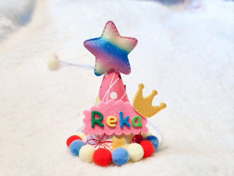 Birthday star 生日之星 寵物生日帽 - 寵物衣服 - 棉．麻 黃色