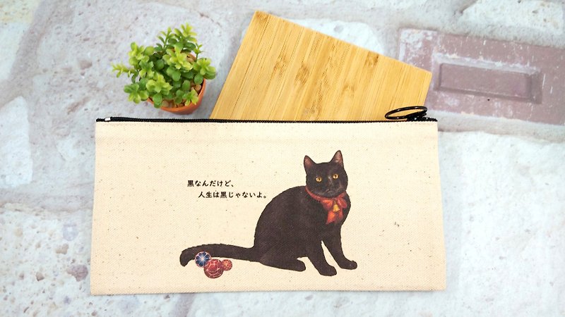 Black Cat (Although it is black, life is not black)-Flat canvas pencil case - กล่องดินสอ/ถุงดินสอ - วัสดุอื่นๆ 