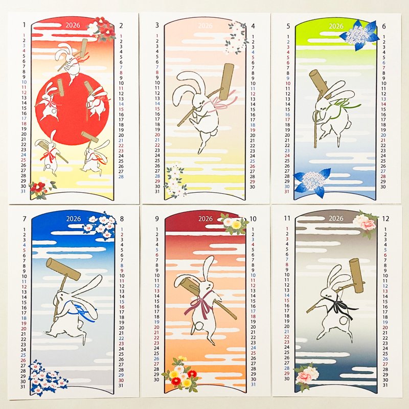 2026年 餅つき兎 カレンダー 獅子舞 和柄 手帳 年賀状 正月 新年 午年 - 日曆/月曆/年曆 - 紙 白色