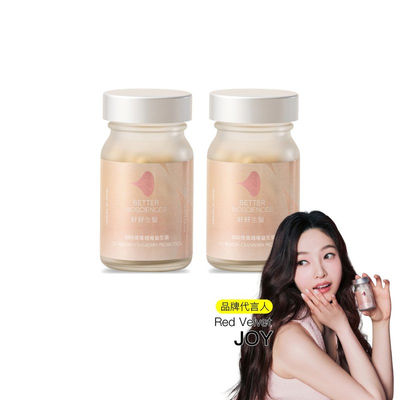 【好好生醫】500億蔓越莓益生菌二入組【女性呵護x排便順暢】 - 養生/保健食品/飲品 - 濃縮/萃取物 