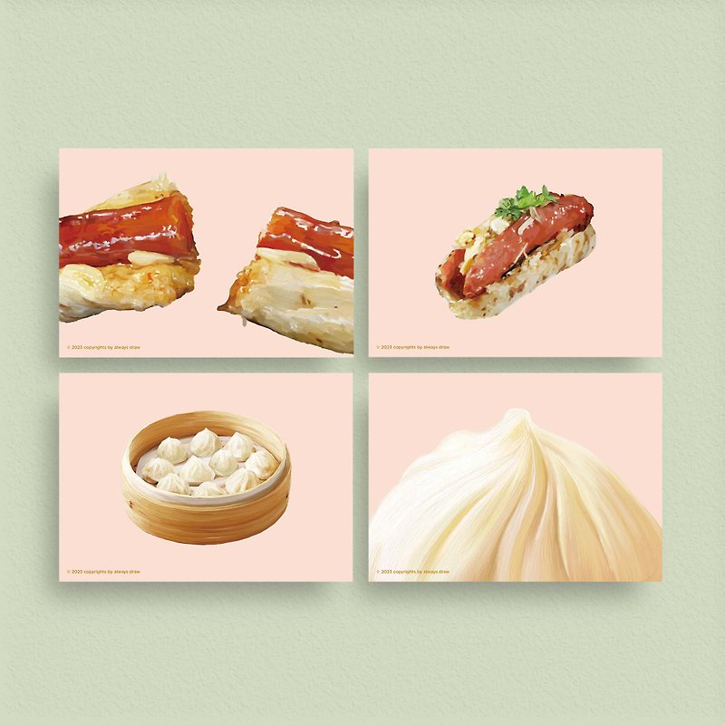 Taiwanese Snack Postcard【Choose 3 Discounts】-always eat - Cards & Postcards - Paper Pink