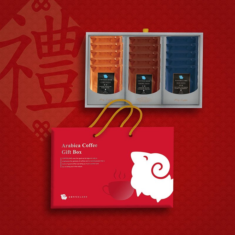 [Coffee Gift Box] 15 pieces of filter coffee-Orange/Caramel/Blues - กาแฟ - อาหารสด สีแดง