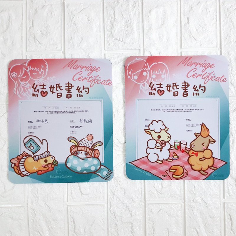 【Marriage Letter I Mouse Pad】Original Illustration・Customization・Rabbit/Sheep Model・Memorial Memories - ทะเบียนสมรส - ยาง ขาว