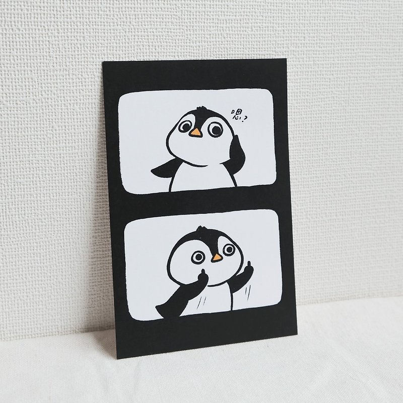 フェイケイインゴのデブペンギン指定ポストカード/心のこもったカード - カード・はがき - 紙 多色