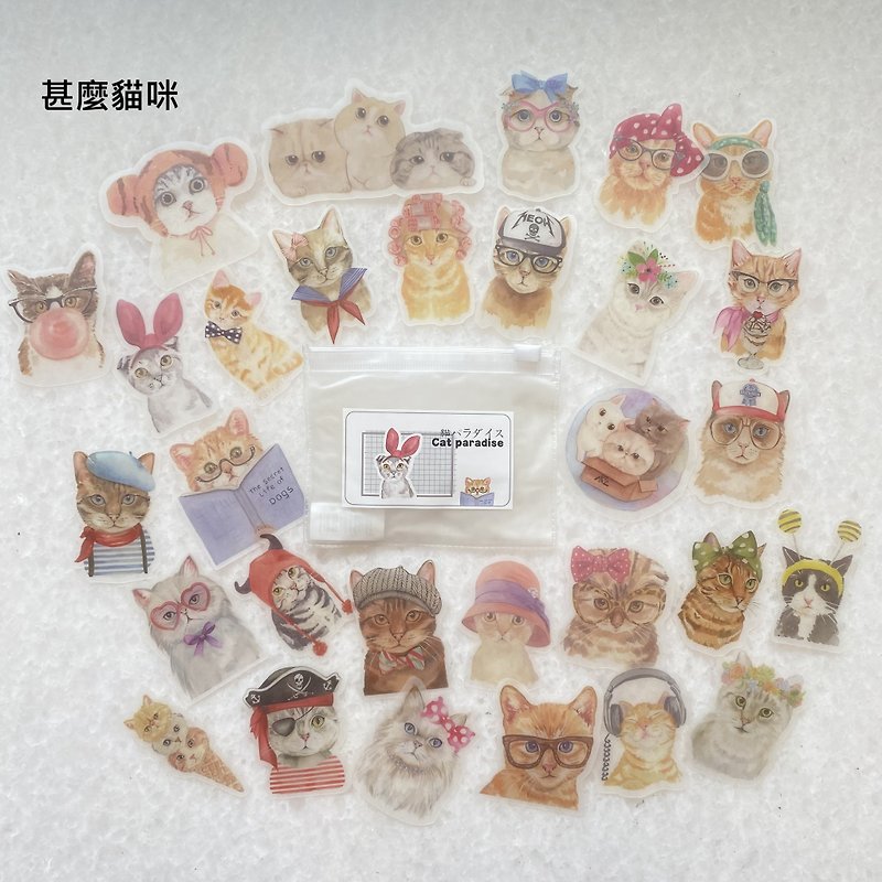 THE STICKER OF THE CAT QQ - Stickers - Paper 