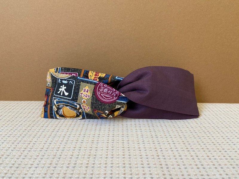 Double Headband / 50s Signature Color Version - Deep Purple - Headbands - Cotton & Hemp Purple