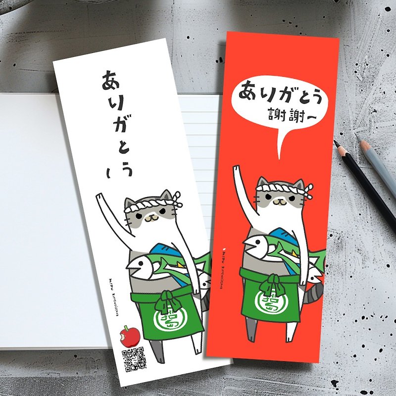 Creative long card/thank you (Japanese)/original design/cat/cultural and creative Spring Festival couplets - ถุงอั่งเปา/ตุ้ยเลี้ยง - กระดาษ 