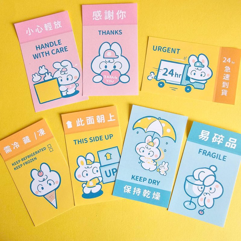 cute shipping stickers - Stickers - Paper 