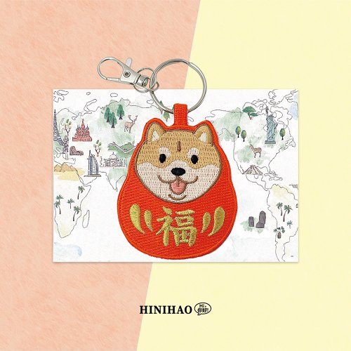 Hi你好創意設計 雙面刺繡鑰匙圈-福神柴