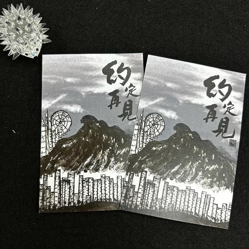 【明信片 - 香港系列】獅子山(約定再見) - 卡片/明信片 - 紙 