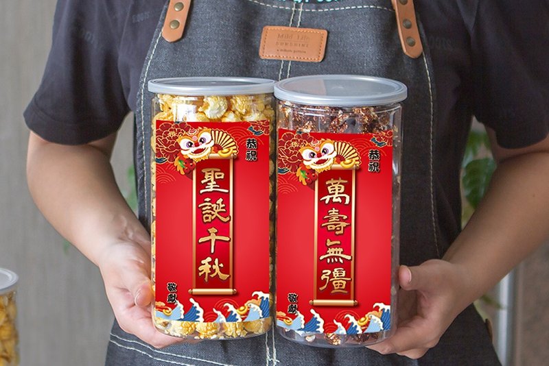 神明祝壽供品 恭祝土地公 聖誕千秋 濟公 萬壽無疆 大罐爆米花罐 - 手工餅乾 - 新鮮食材 紅色