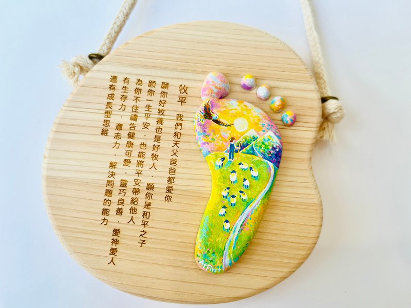 Atfirst彌月禮物【出生腳印訂製畫】客製畫像 生日禮 胎盤底座 - 似顏繪/客製畫 - 木頭 多色
