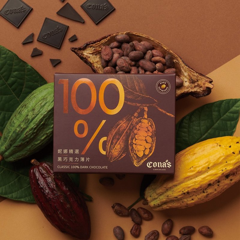 100% dark chocolate chips (8 pieces/box) -Cona's Nina Chocolate - ช็อกโกแลต - วัสดุอื่นๆ 
