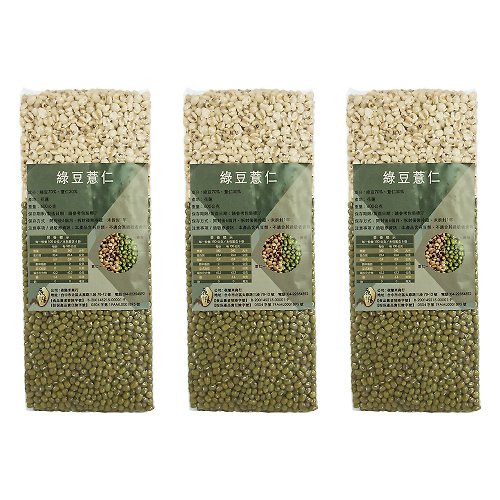 夜陽米商行 【夜陽米商行】綠豆薏仁600公克x3包