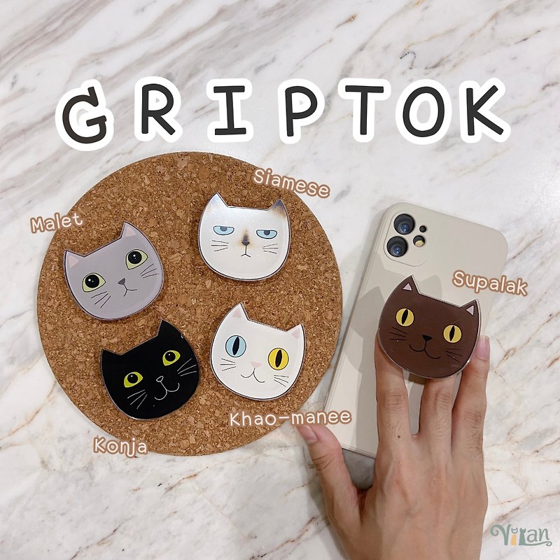 Griptok / Popstick / Thai Lucky cat - 手機/平板支架 - 壓克力 多色