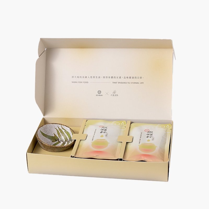 Xuyuanxuan Rich Earth Gift Box Chicken Essence Original Flavor (Room Temperature Pack) / Recommended Gift for Dragon Boat Festival - Health Foods - Concentrate & Extracts 