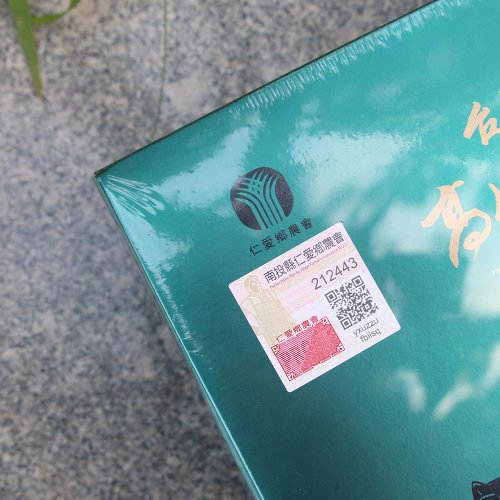 2023年春 高山茶王 金賞 仁愛郷農民組合コンクール茶 2023年春 高山茶王 金賞 仁愛郷農民組合コンクール茶 - ショップ