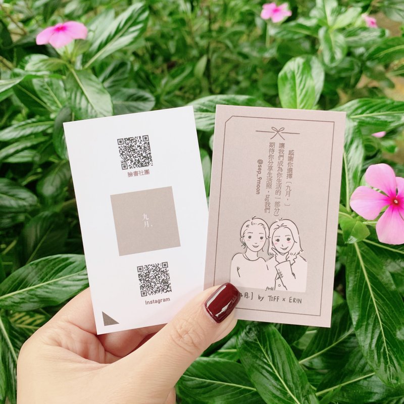 Illustrator customized personal business card single/double sided - ที่ตั้งบัตร - กระดาษ หลากหลายสี