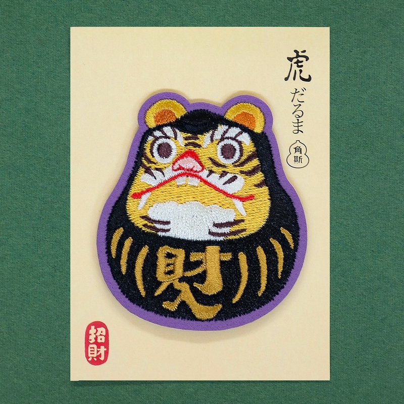 Tiger Damo (black style) hot stamping embroidery piece - Other - Other Man-Made Fibers Black