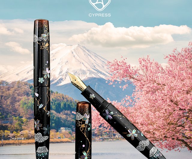 CYPRESS【螺鈿富士桜】伝統工芸漆芸万年筆 限定デザイン