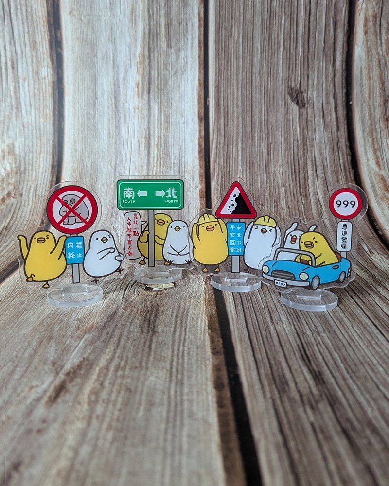 伸縮自如的雞與鴨壓克力情境立牌 - 擺飾/家飾品 - 壓克力 