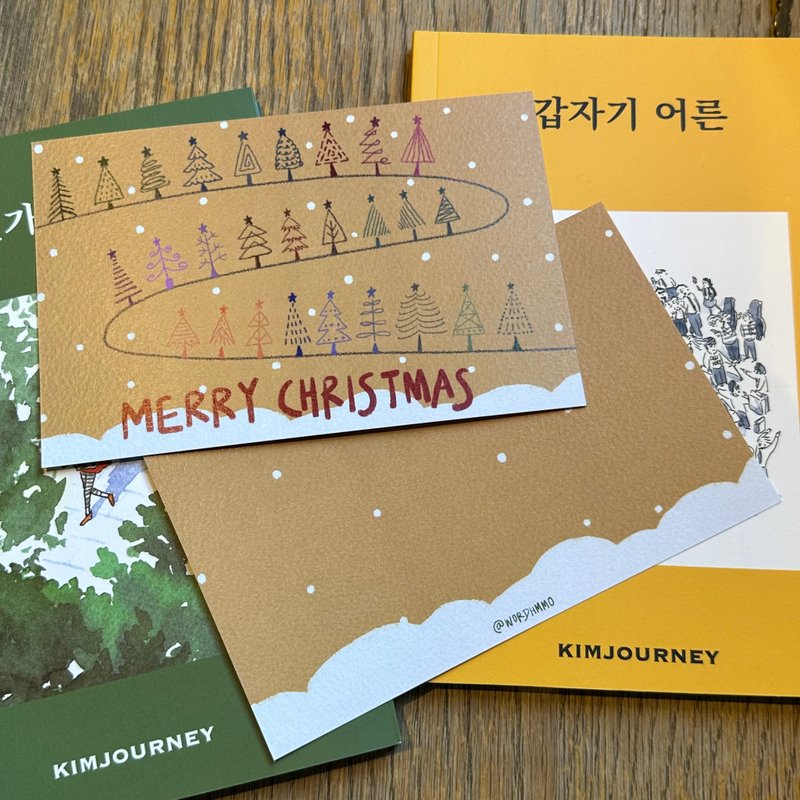 Hand drawn postcard #Christmas flower road - การ์ด/โปสการ์ด - กระดาษ 