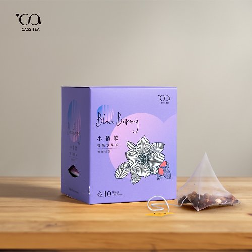 CASS Lifestyle ( samova 歐洲時尚茶飲 ) 【 Space 三角立體茶包 】CASS TEA 小情歌 莓果水果茶