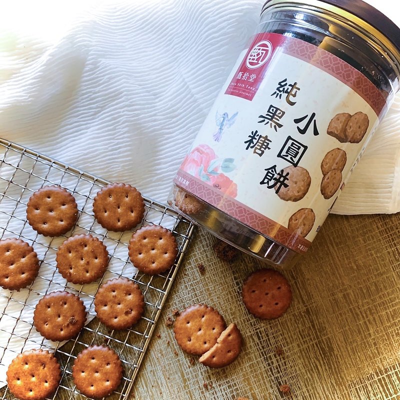 【Zhen Shi Tang】Pure Brown Sugar Cake (130g) - Handmade Cookies - Other Materials 