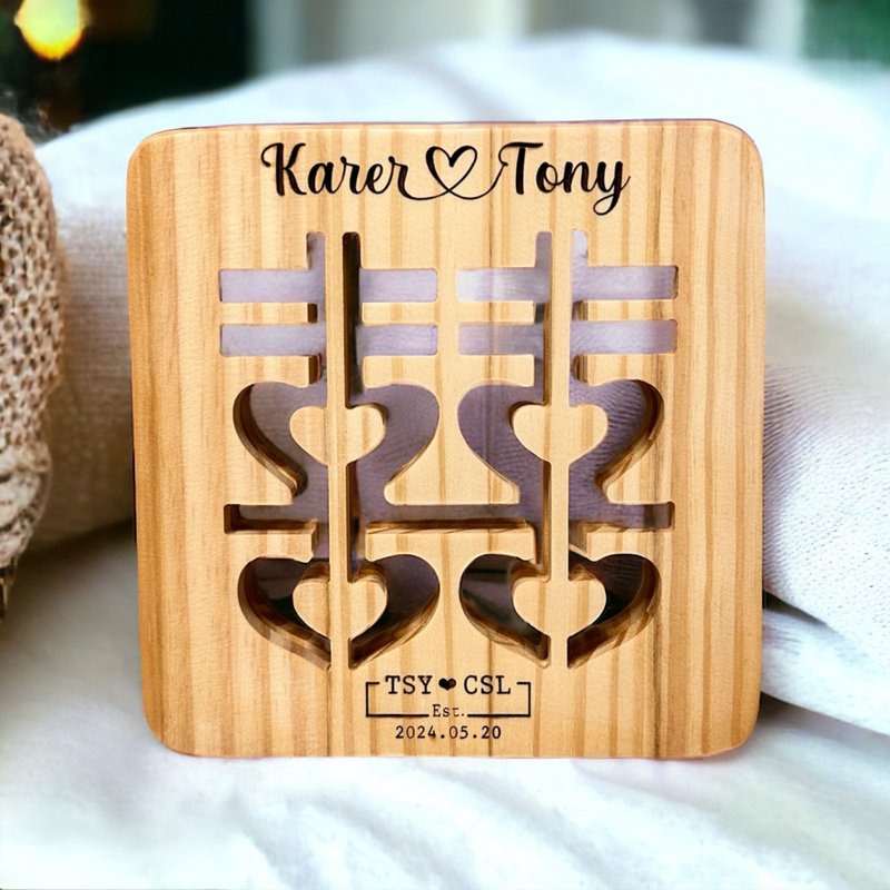 個人訂製 客製化 囍 木製 小夜燈 結婚禮物 - 擺飾/家飾品 - 木頭 