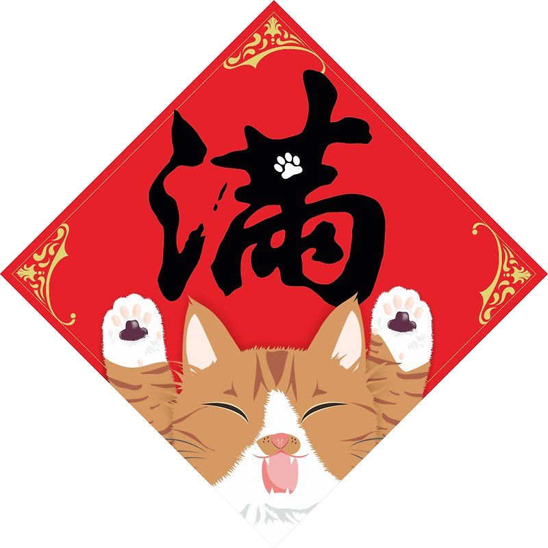New Years. Spring Festival couplets. Full. cat - Chinese New Year - Waterproof Material Red