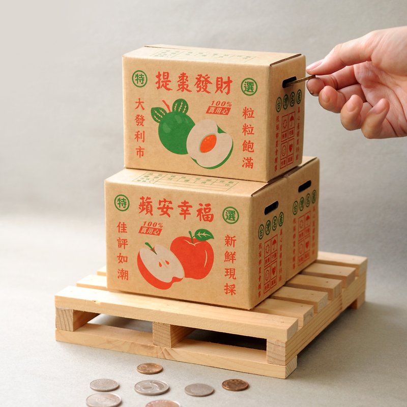 Spring Festival/Good Luck [DOUBLE Q] Good Gift Box Gift Box/Money Box-3 pieces/set | All six styles - Coin Banks - Paper Khaki