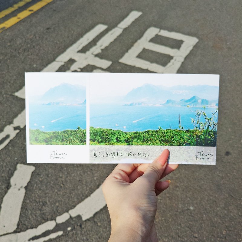 [Stub Postcard] - Tired - Healing Recommended - Cards & Postcards - Paper Multicolor