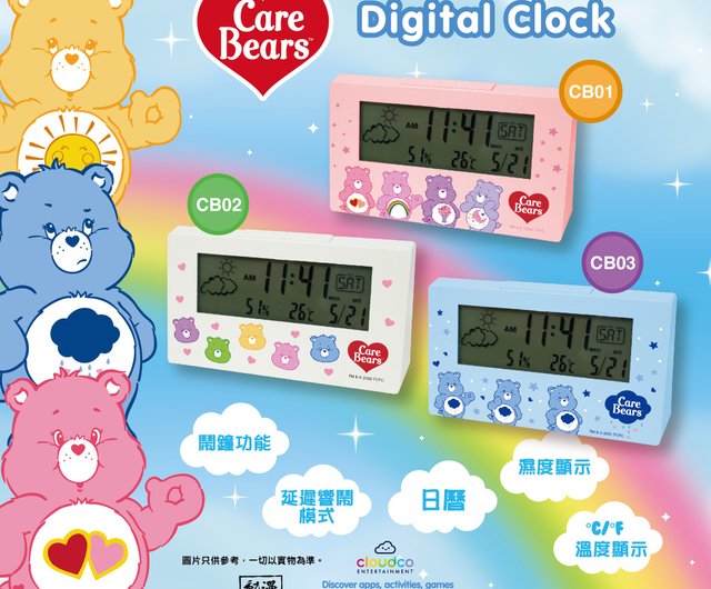 ケアベア最新3点セット 楽天市場】ケアベア（コレクション｜ホビー）の通販