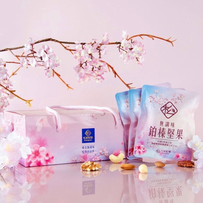 [Mid-Autumn Gift Box] Platinum Hazel Cherry Blossom_Nut Gift Box - Nuts - Other Materials 