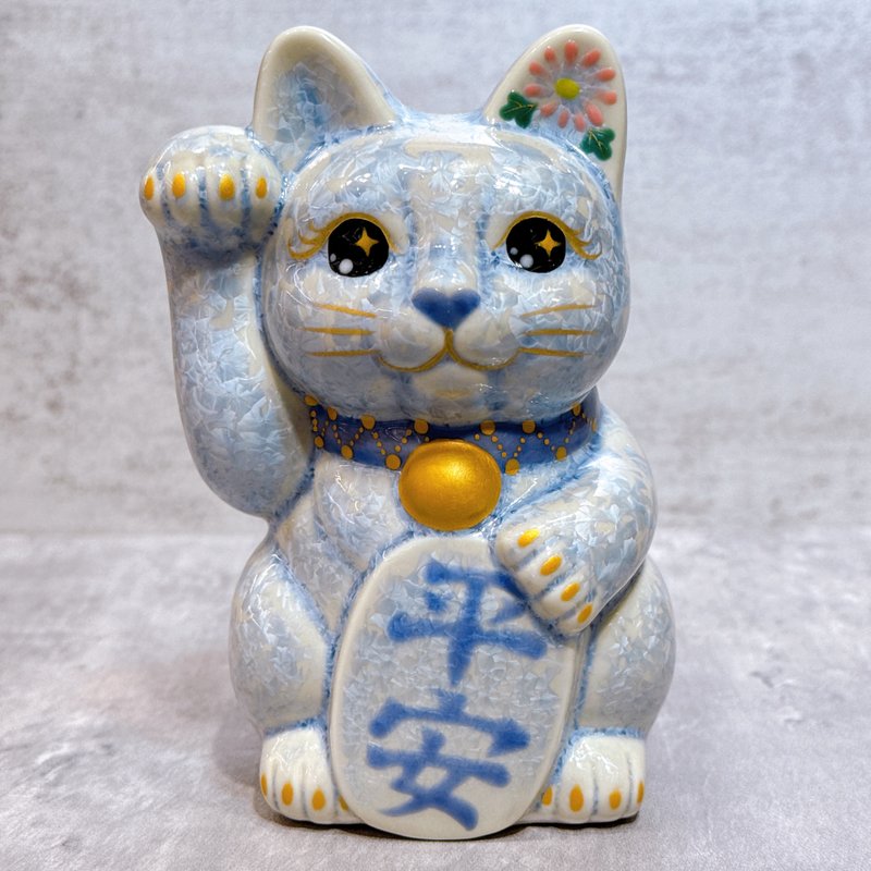 【銀藤守安】日本清水燒招財貓 | 花結晶 銀藤 平安  右 - 擺飾/家飾品 - 瓷 藍色
