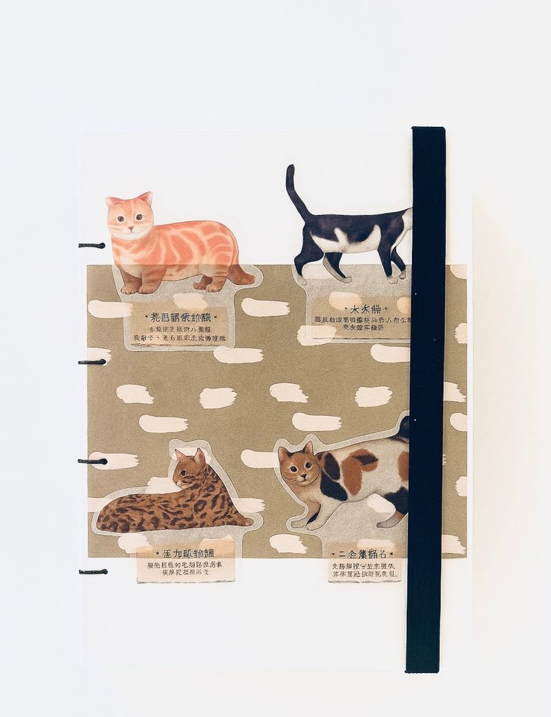 A6手縫筆記本 手工書 2026手帳  手縫書 線裝書 - 筆記本/手帳 - 紙 