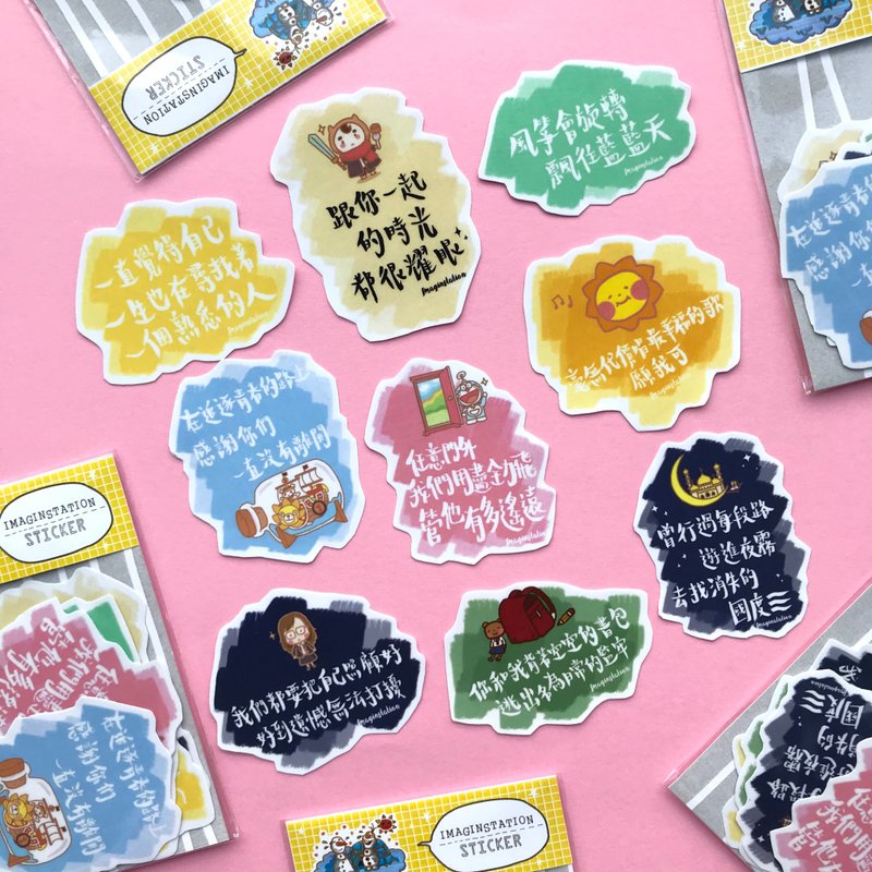 手寫語錄1 I 貼紙包 I - 貼紙 - 塑膠 粉紅色