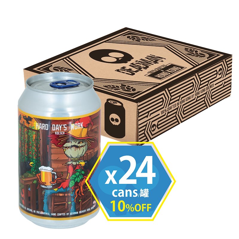 【Hong Kong Craft Beer】Hard Day's Work - Kolsch 330ml x 24 full case - Wine, Beer & Spirits - Other Metals 