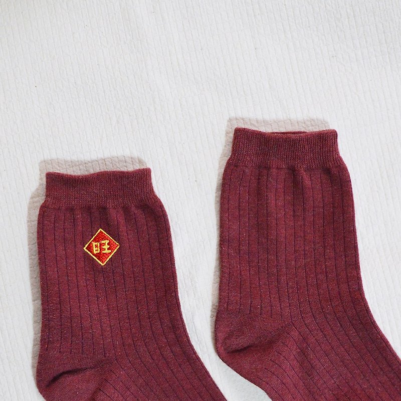 Good luck wangwang socks - Socks - Cotton & Hemp Red
