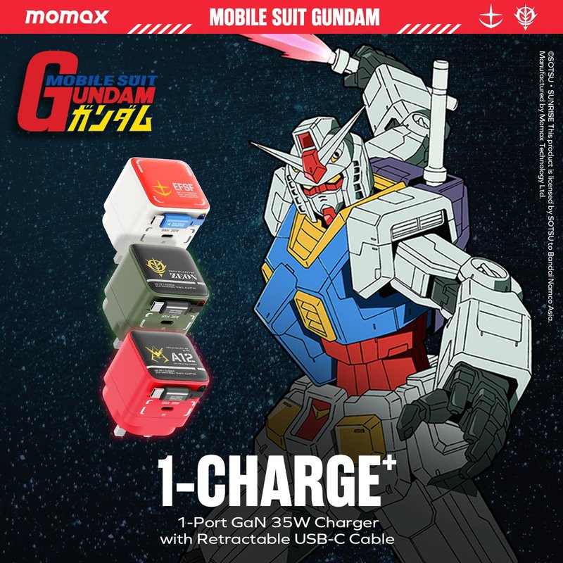 Momax x Gundam 1-Charge+ GaN 35W charger with Retractable USB-C Cable (Gundam RX - อุปกรณ์เสริมอื่น ๆ - พลาสติก หลากหลายสี