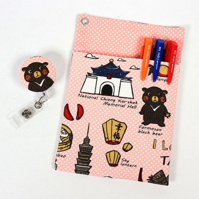 醫師袍 口袋式 防漏墨 收納袋 筆袋+證件夾 - 台灣 (粉) - 鉛筆盒/筆袋 - 棉．麻 粉紅色