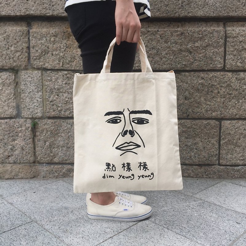 3 Way Tote Bag | dim yeung yeung 5/8 - กระเป๋าแมสเซนเจอร์ - ผ้าฝ้าย/ผ้าลินิน สีดำ