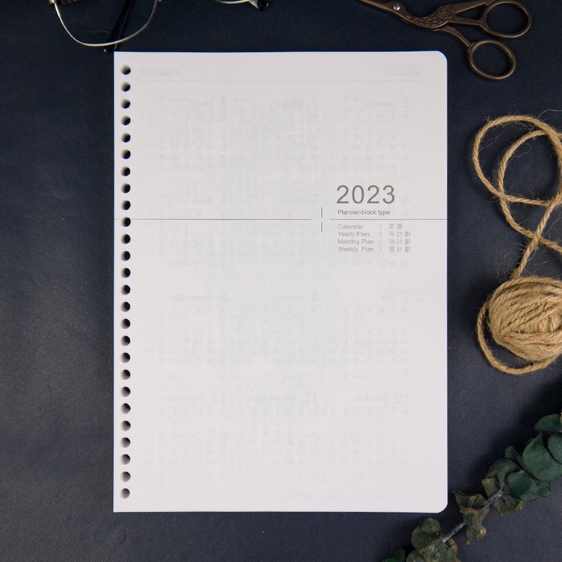 conifer綠的事務 2023年16K直式週誌內頁 適用26孔孔夾 - 筆記本/手帳 - 紙 白色