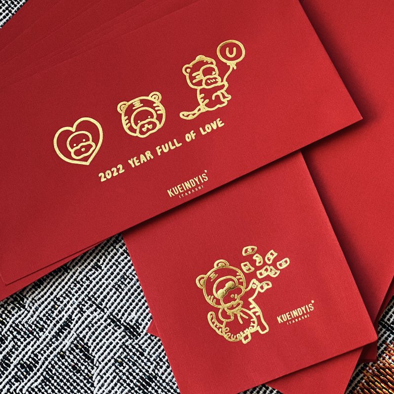 2022 虎年 愛老虎油 虎哩錢 燙金紅包袋 (共兩款) - 紅包袋/春聯 - 紙 紅色